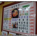 남도막창 이미지