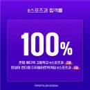 한성메디텍 이미지