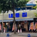 내동공영주차장 이미지