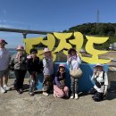덕적도 도색봉사활동 이미지