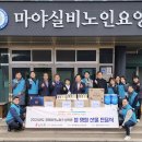 마야실비노인요양원 이미지