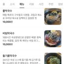 고양대로1395번길 이미지