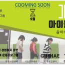 아이놀터김해