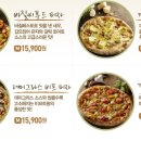 피자헛일산 이미지