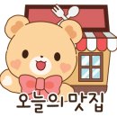 덮다덮밥 이미지