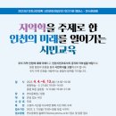 연수문화원 이미지