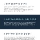 죽전집