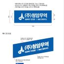 청암무역 이미지