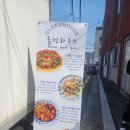 봉황역(3번출구1) 이미지