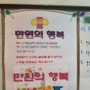 SG애니스크린골프