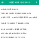 첫 월급 못 받은 중소기업 회사원 이미지