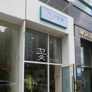 쏘뷰티풀 이미지