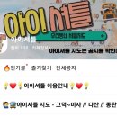 경희대 상승 태권도&점프윙스 줄넘기 이미지