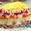 러시아식당 이미지