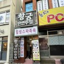 찜질살롱쉼 | [제주 족욕] 피로도 풀고 몸도 가뿐해진 힐링스파족욕 디톡스 족욕 리얼후기