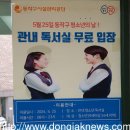 사당4동 청소년 독서실 이미지