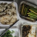 채식요리(주간) 이미지