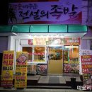 파주금촌경기-파주-금촌03 이미지