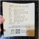 전주 한옥마을 숙소 펜션 서로 시설 안채 무료조식 숙박후기