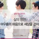 어우름