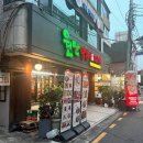 사평대로55길 138 이미지