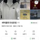 안성 세탁소 이미지