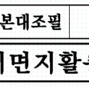 금강종합기획