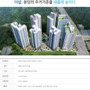 분당-339 이미지