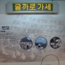 거제어촌민속전시관 이미지