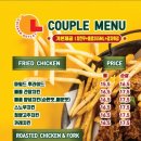 치킨벨 이미지