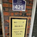 행복왕갈비탕 부여 맛집 갈비탕 찐 후기