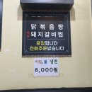 옥이네제주흑돼지 이미지