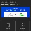 웨이브 한달무료: 사상검증구역 더 커뮤니티 11부작, 출연진, 테스트 후기