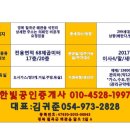 한양수자인아파트 정문 앞 이미지
