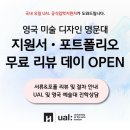 하나유학 이미지