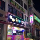 목마르뜨 이미지