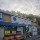 휴암로(2) 네이버블로그
