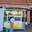 화신중학교 이미지