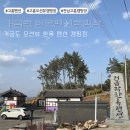 락한옥펜션 이미지