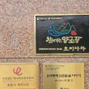 바람달 | 흥잡이 문경새재 와이너리 테이스팅 오미자와인 문경바람 고운달 오미나라 내돈내산 후기