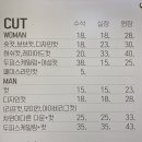 드림헤어샵 이미지