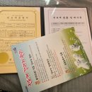 진도개영농조합 이미지