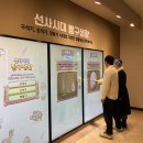 조동리선사유적박물관 이미지