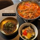 남자식탁 | 샤로수길 신상 한식주점 주민식탁 후기｜분위기 좋은 데이트 맛집 발견!