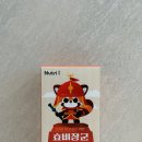 황금효약국 | 뉴트리아이 효비장군 프로바이오틱스 약사개발 유산균