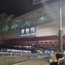 명문치킨 이미지