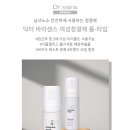 닥터바라센스 이미지