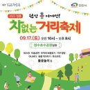 청수기획