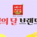 예산우체국 이미지