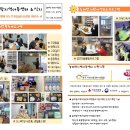 늘해랑지역아동센터 이미지